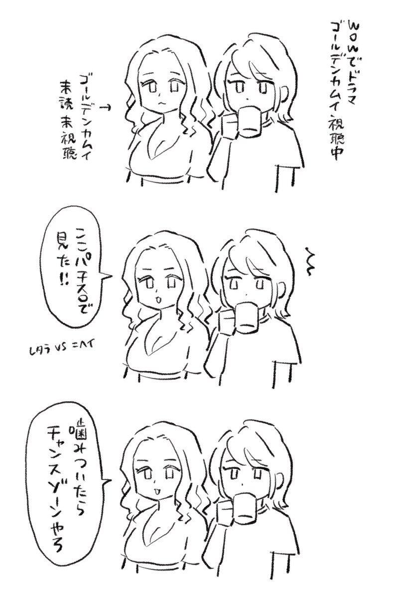 日記 