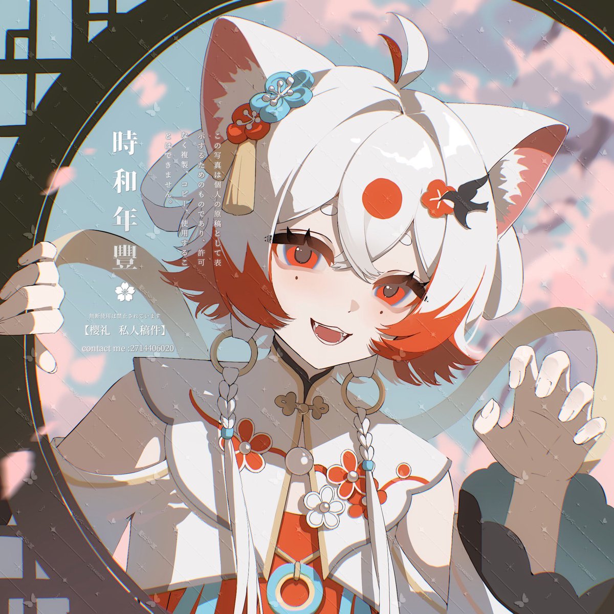 Leii0203's tweet photo. 🐱 #Commission https://t.co/bApUu5d1Cr