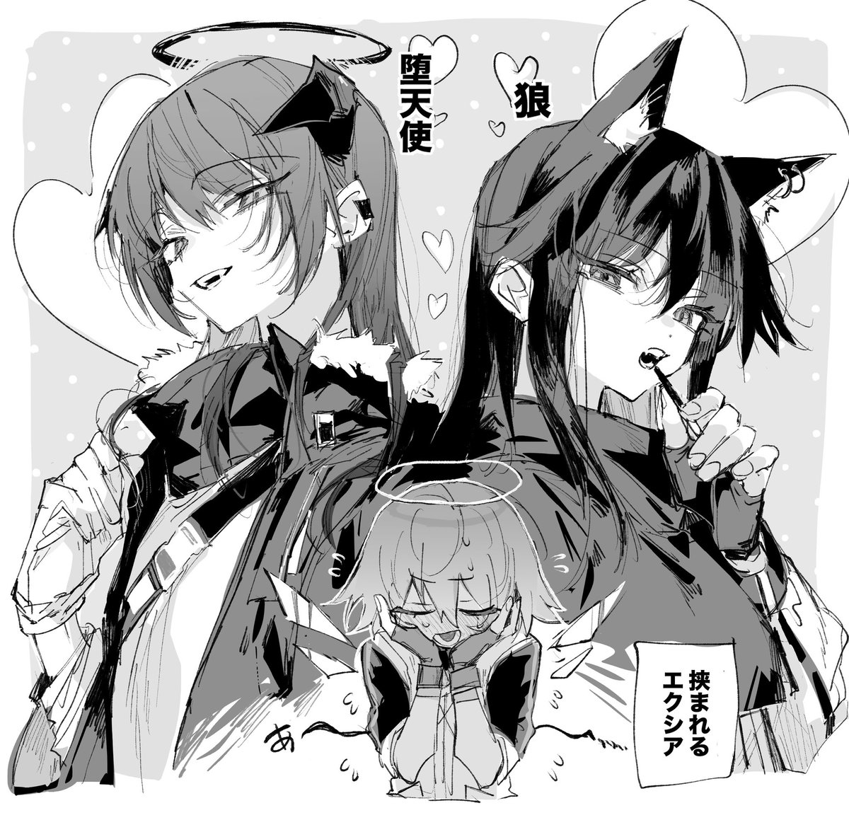 モスエクテキ