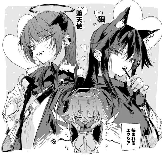 モスエクテキ 
