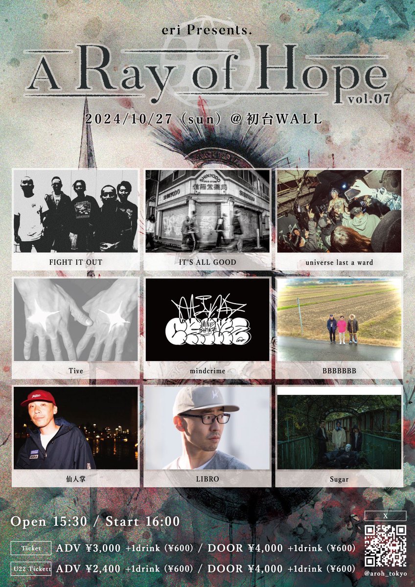 aroh_tokyo's tweet photo. ▷▷▷ タイムテーブル公開 ◁◁◁

⚔️A Ray of Hope vol.07🪽
10/27（SUN）初台WALL

▪︎OP/15:30 - ST/16:00 

TIVE
Sugar
MINDCRIME
BBBBBBB
universe last a ward
仙人掌
LIBRO
FIGHT IT OUT
IT'S ALL GOOD

🎫: https://t.co/fgomNxahIR or DM https://t.co/fsJo7XOsMk
