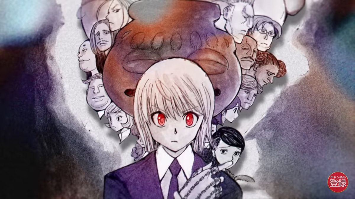 週刊少年ジャンプ　HUNTER×HUNTER　切り抜き 週刊少年ジャンプ HUNTER×HUNTER 切り抜き - メルカリ