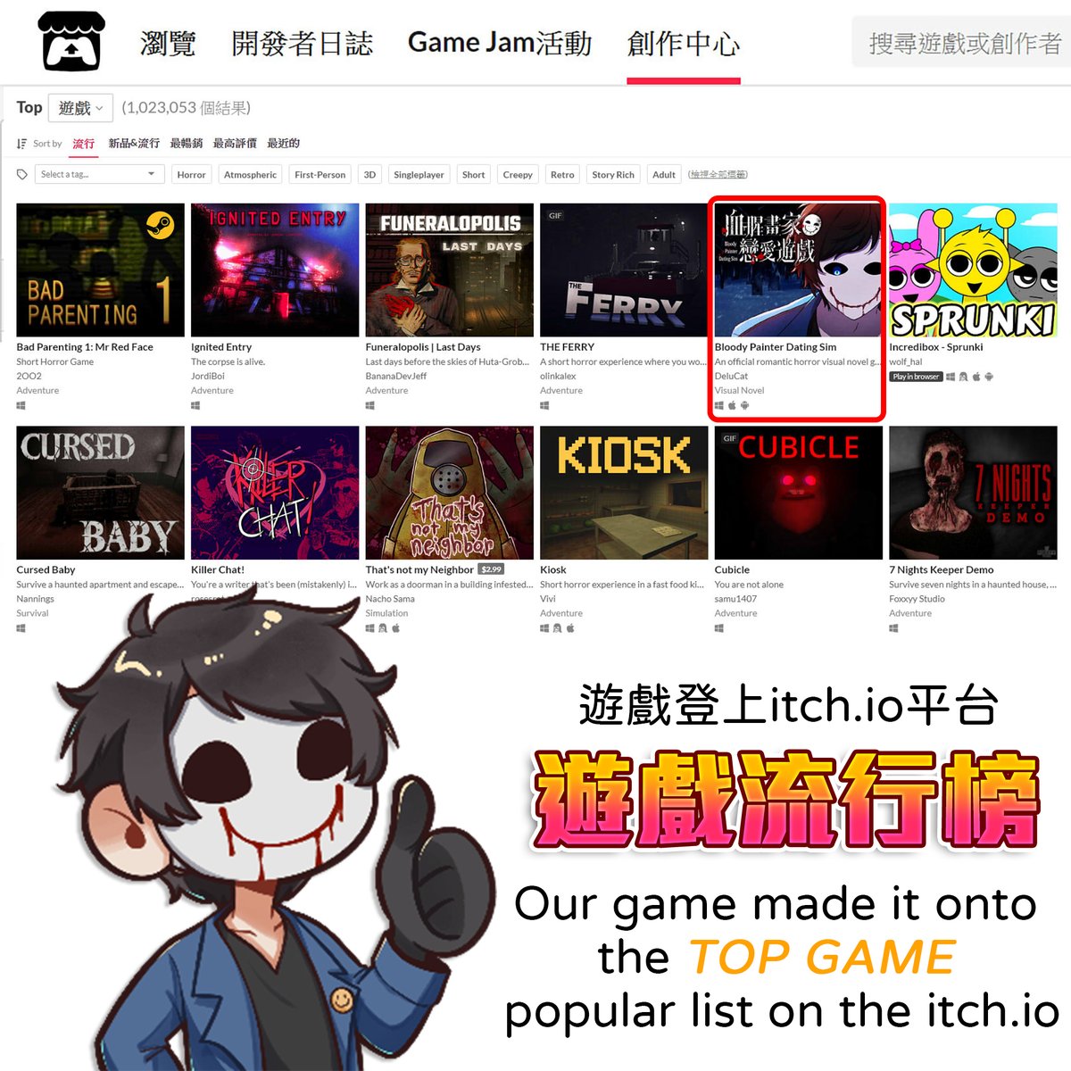 DeluCatOfficial's tweet photo. 《血腥畫家戀愛遊戲》登上https://t.co/dqUWbxMMm3平台流行榜囉✨
Our game made it onto the TOP GAME popular list on the https://t.co/dqUWbxMMm3 platform✨
🩸在itch io下載遊玩➔ https://t.co/Qe50qaUe7j
🩸在Steam加入願望清單➔  https://t.co/5ZRbQetEWF
🩸十周年慶周邊商品預購(2024-11-30截止)➔ https://t.co/69psHUhuly

#BloodyPainter #Bloody_Painter #BP #Creepypasta #血腥畫家 #OC #Bloody_painter_10th_anniversary #Bloodypainter10thanniversary #Bloody_Painter_Dating_Sim_Game #BloodyPainterDatingSimGame