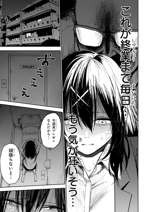 (2/9) 