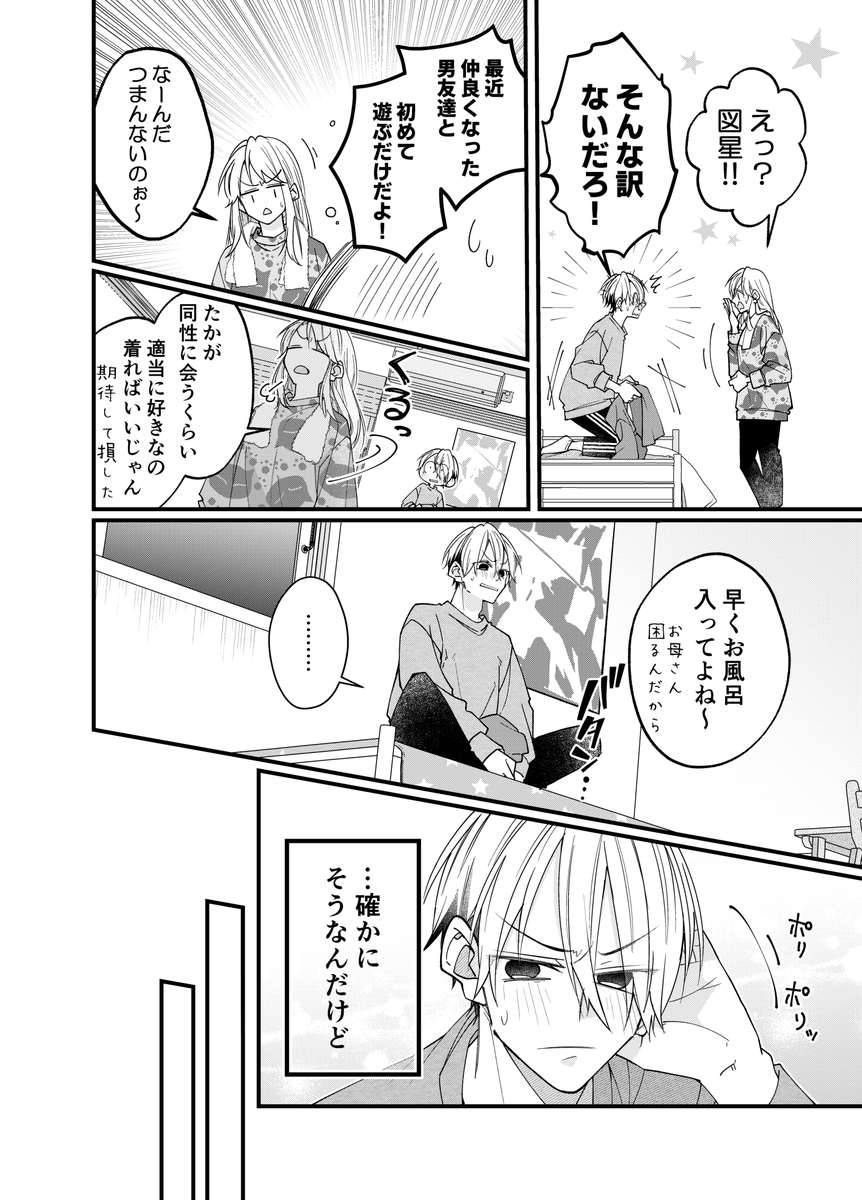 (3/4) 