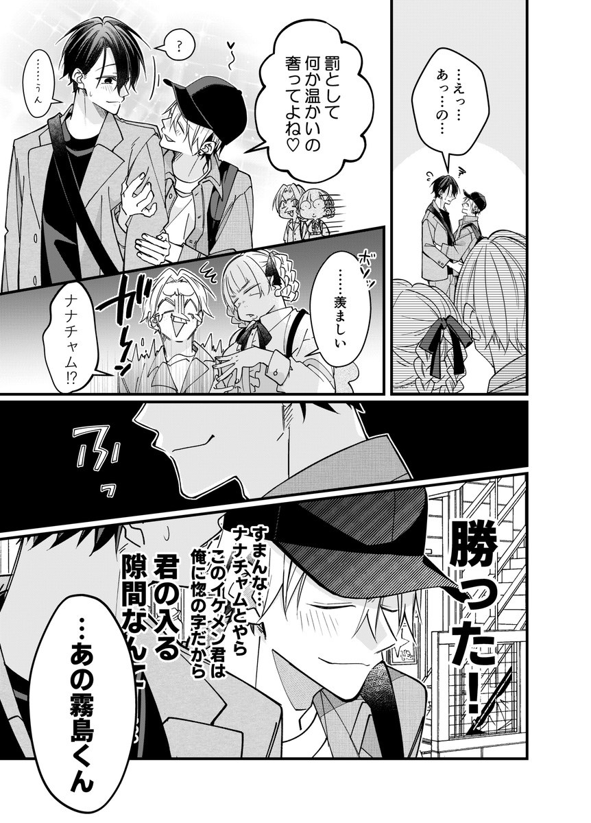 (4/4) 