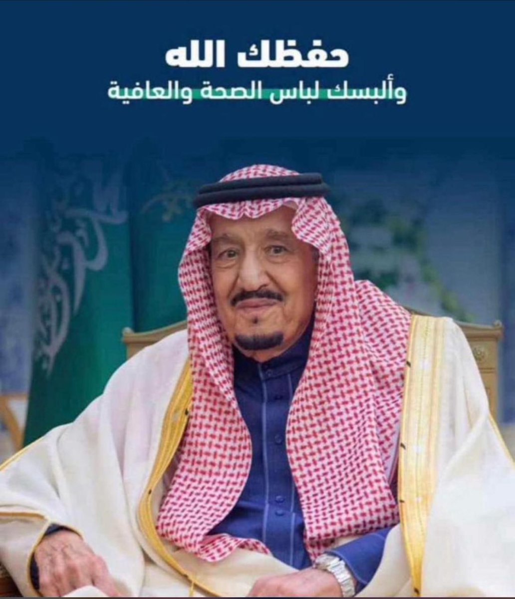 abnmthabh's tweet photo. #سلامتك_يابوفهد https://t.co/pvNa8CYTnY