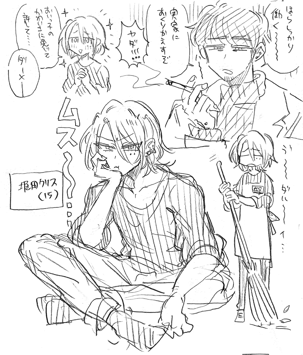 しらんまにイイネが一個増えていたので、堀田にトリを飾ってもらった。
堀田の絵は2020年にしぬほど書いていたので150枚くらいあります。ご覧あれ。
①https://t.co/TPmFukWeMd
②https://t.co/9rBrRQ2a5w
③https://t.co/9sedgLsWvw