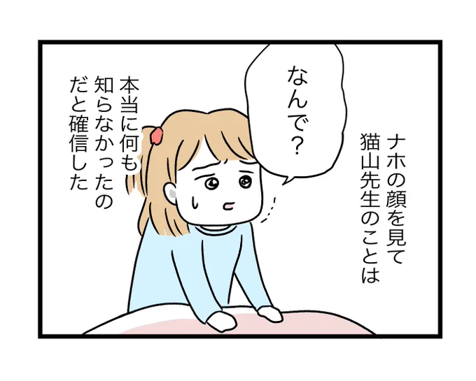 (9/11) 