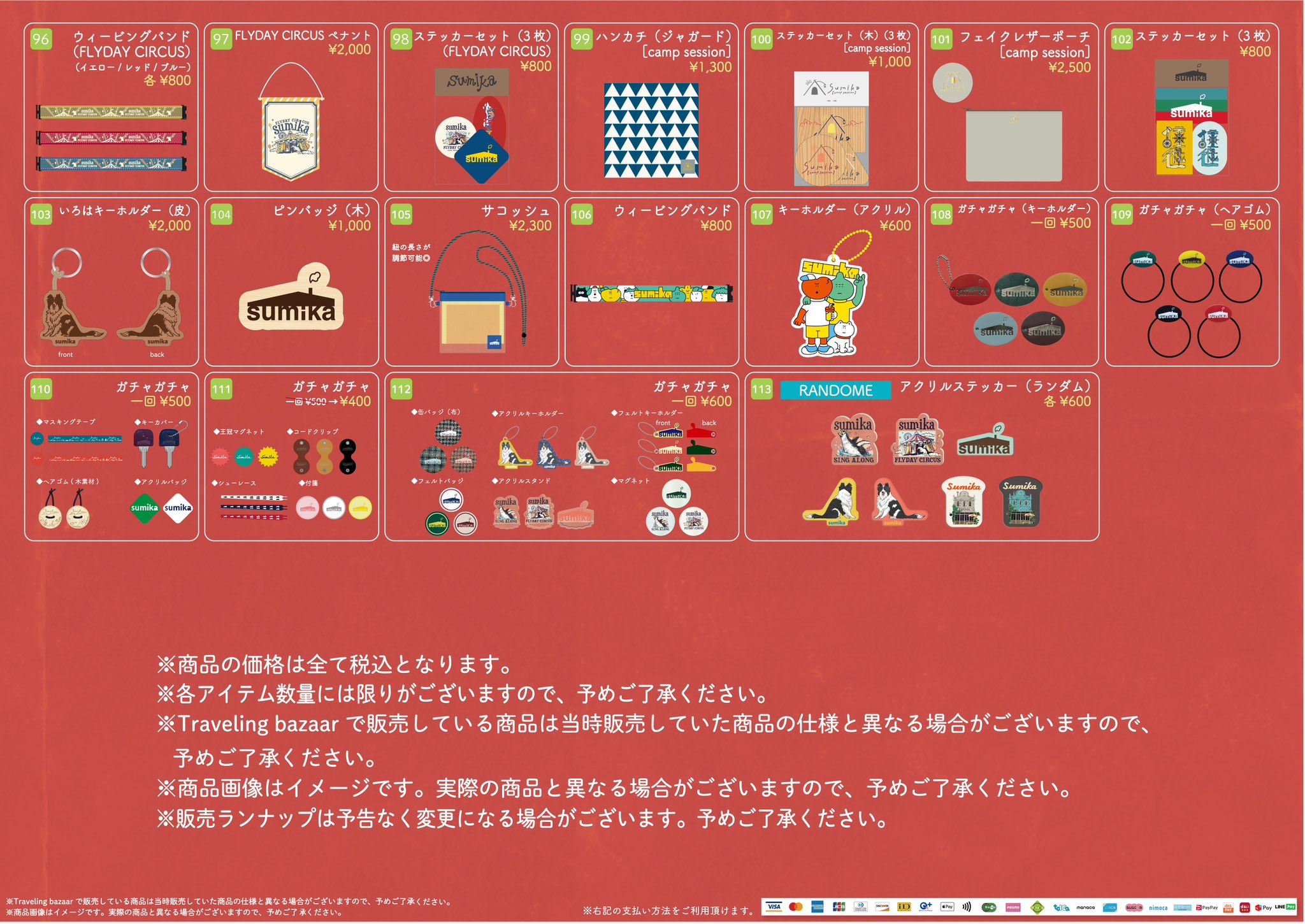Amazon.co.jp: 角慎太郎デタカセット : おもちゃ