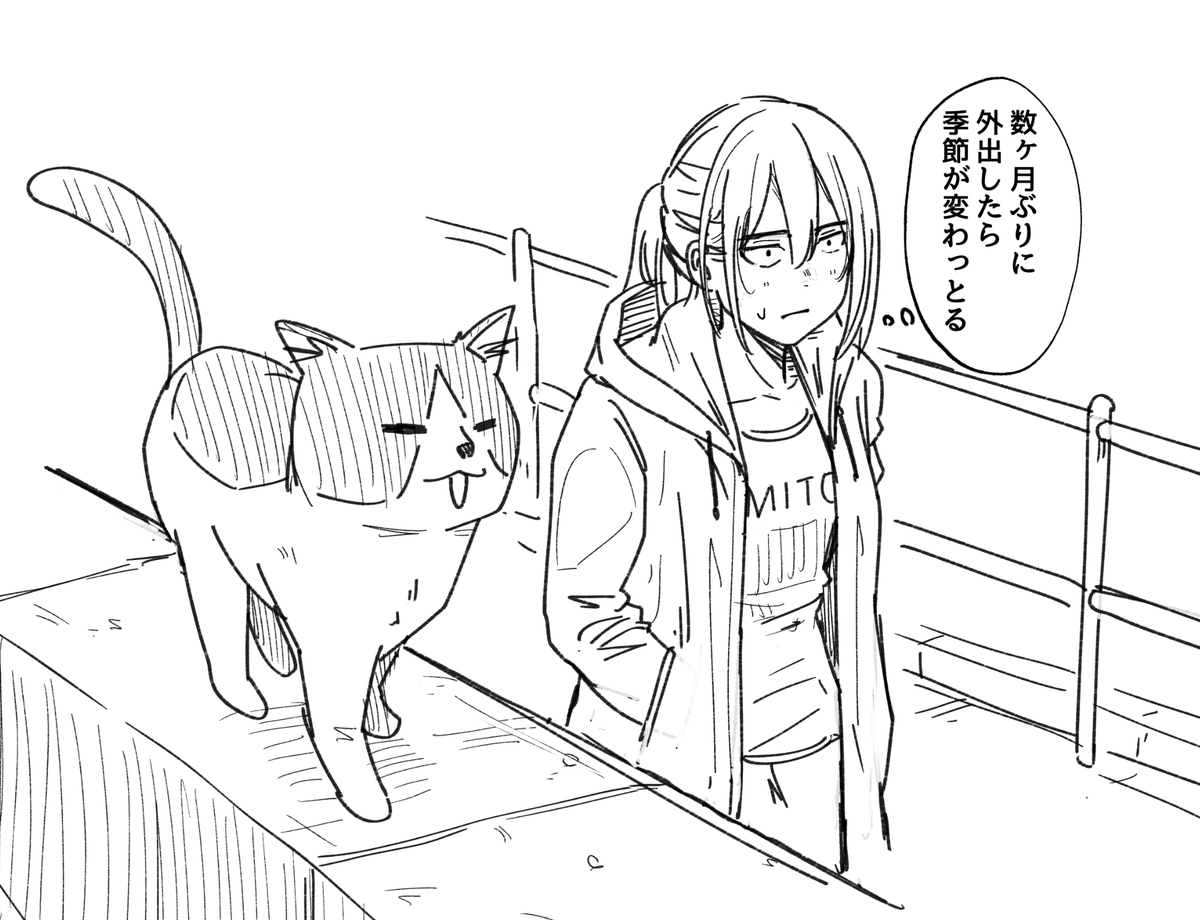 最近、ようやく活動再開しまして。
『社会人失格だな』と自覚するほど大量に貯まっていた連絡に少しずつ返信しつつ、少しずつリアルの世界に帰ってきています。(画材屋でインクを買ったよ)
また作品が描けたら雑誌に掲載してもらえると思うので・・・少々お待ち下さい。