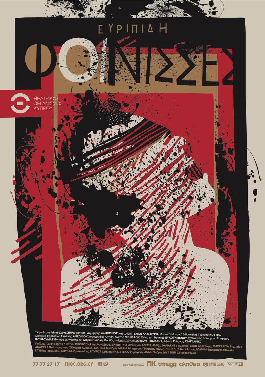 THE ANCIENT WRATH OF ARES: STUDIES IN EURIPIDES' PHOENICIAN WOMEN 

The APGRD is proud to support the online conference on Euripides’ Phoenician Women, convened by Edith Hall, Vayos Liapis, and Rosie Wyles on 17 and 18 October.

Programme and registration: apgrd.ox.ac.uk/events/2024/10…