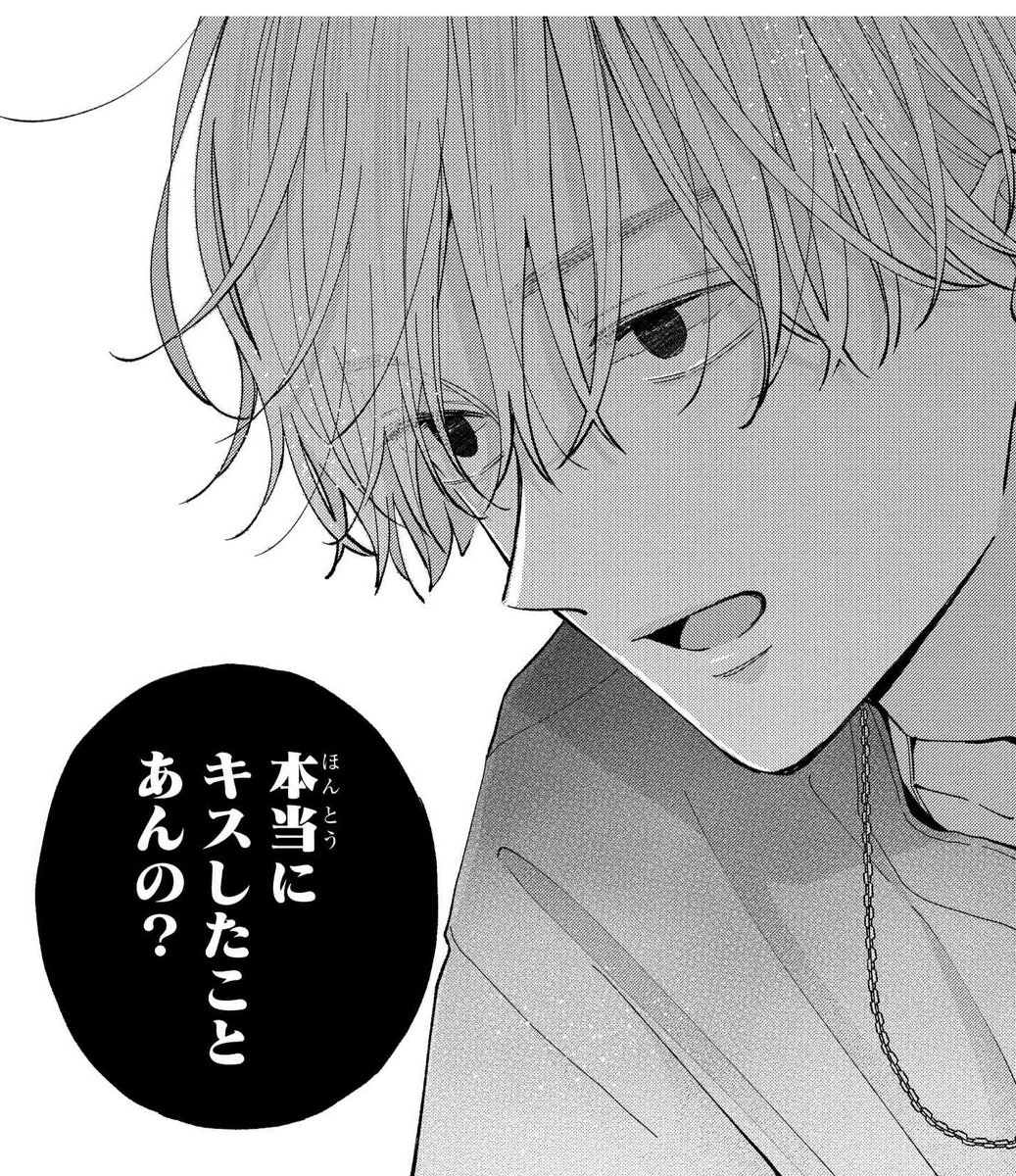 ほしの瑞希 on X: 