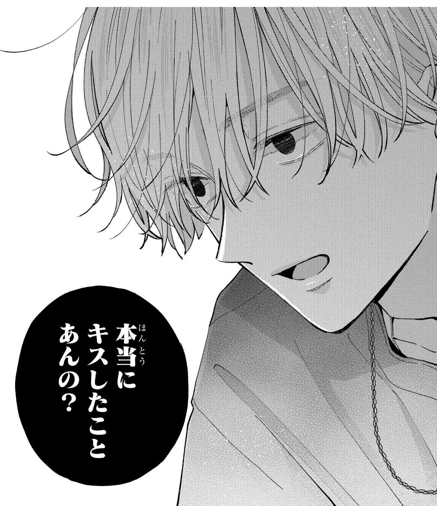 ほしの瑞希 on X: 