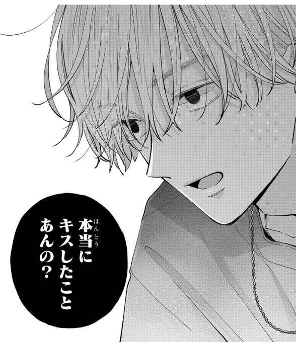 🥺

#不可抗力のILOVEYOU 

(0/2) 
