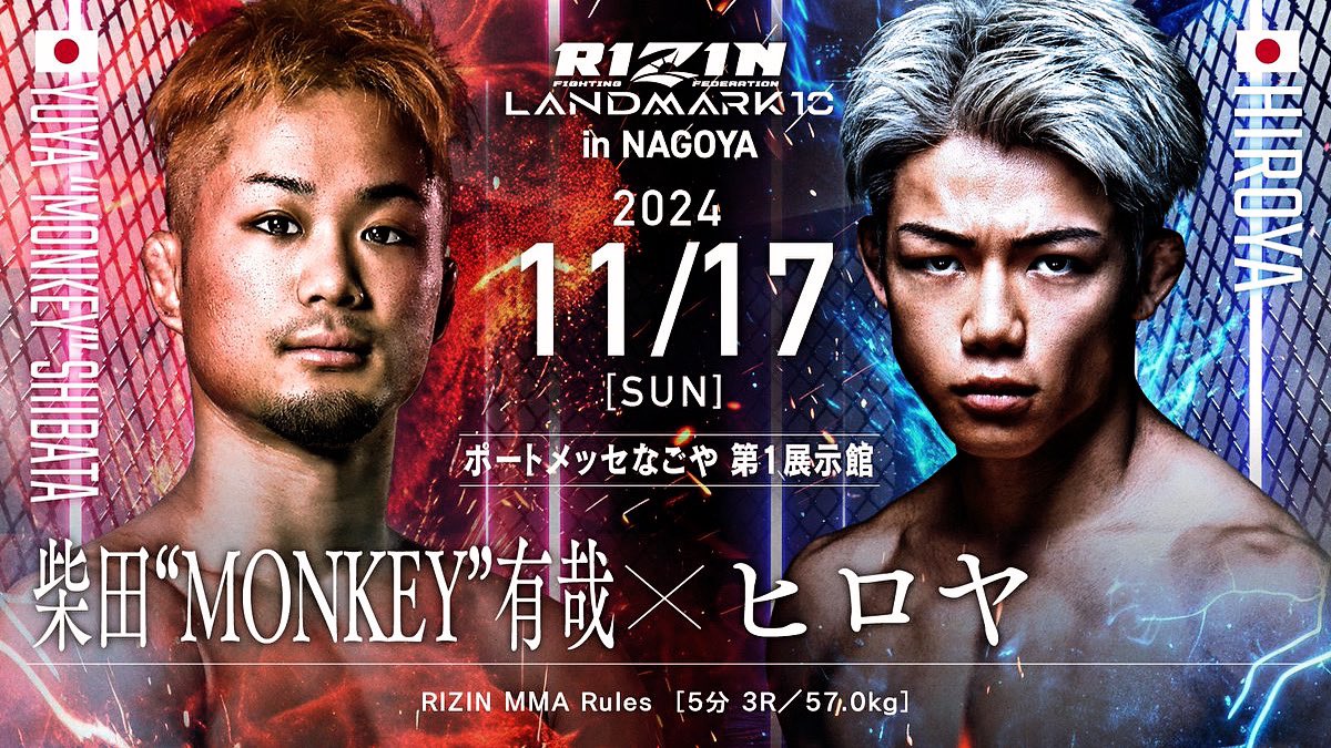 俺の試合をする

どうなっても勝ちに行く