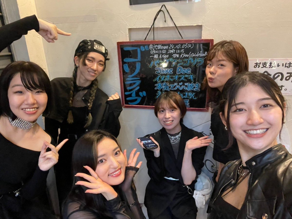【 #ゴリライブ🦍🖤 終演】

久しぶりの演奏ありがとうございました！
Thank you for inviting us 🖤