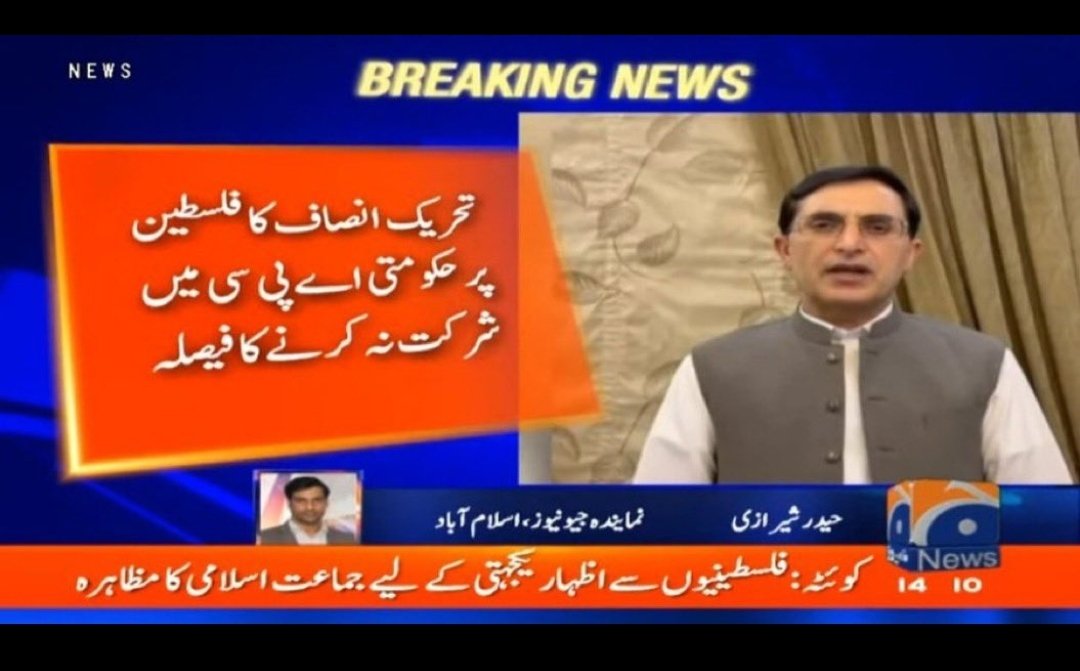 اوے منافقو 👇 اوئے لعنتیو 👇
اوئے بغیرتو 👇