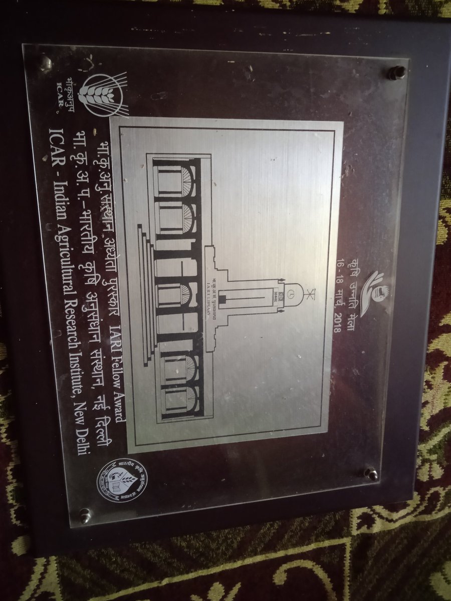 Saroop Sharma ki award trophy 
Organic farming awarded Innovative and fellow farmers awards New Delhi