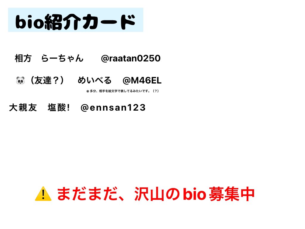 rpg_pu's tweet photo. 📢新規フォロワーさんへ

今フォローしてくれてる方に、注意があります。
もしフォローを外すなら、理由教えて欲しいです。
すごいショックだし、怒りを覚える。
反応が薄かったり、ネガティブなツイートだと嫌われたと勘違いすることあります。

もう一個写真も読んでね！

これからもよろしくね！☺ https://t.co/13dJr7Wcgc