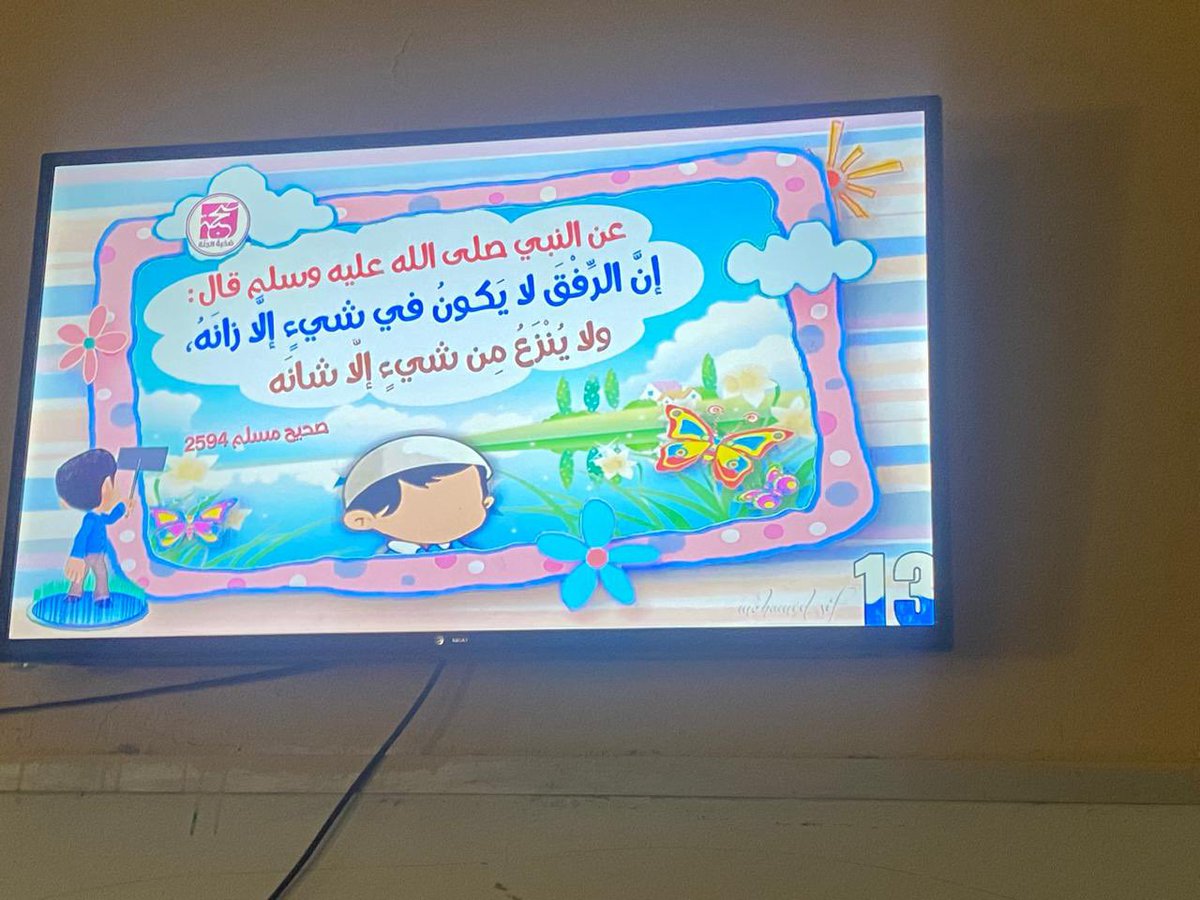 تفعيل برنامج رفق في مدرسة ابتدائية الحقو 
من قبل الموجهات الطلابيات