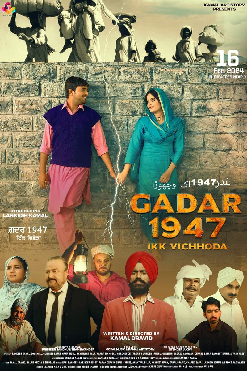CinemaRareIN's tweet photo. Punjabi film #Gadar1947IkkVichhoda (2024) by #KamalDravid, ft. #LankeshKamal #LoveKaur #GurmeetSajan @GChitarkar #GamaSidhu & #HarrySachdeva, now streaming on @ChaupalApp.
#Gadar1947 https://t.co/2H6iwGLgAv