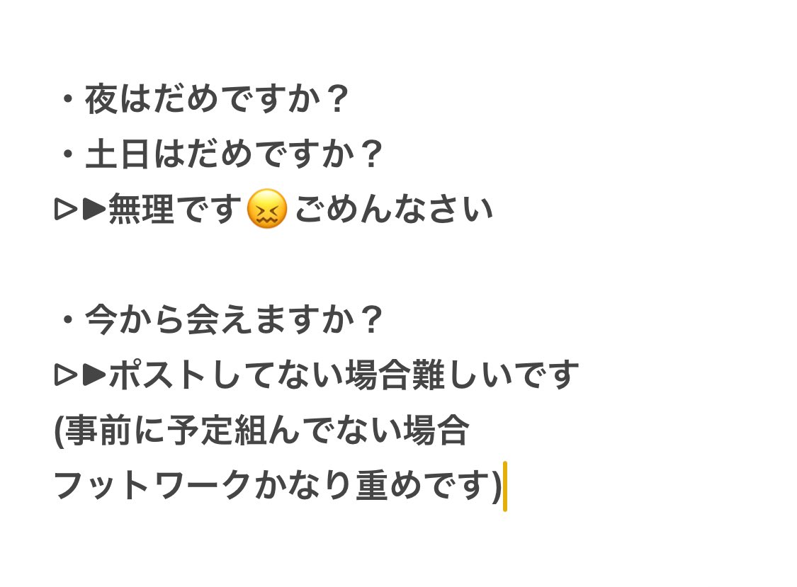 LQl1ct's tweet image. よろしくお願いします🙇‍♀️
#山梨裏垢 #p活山梨