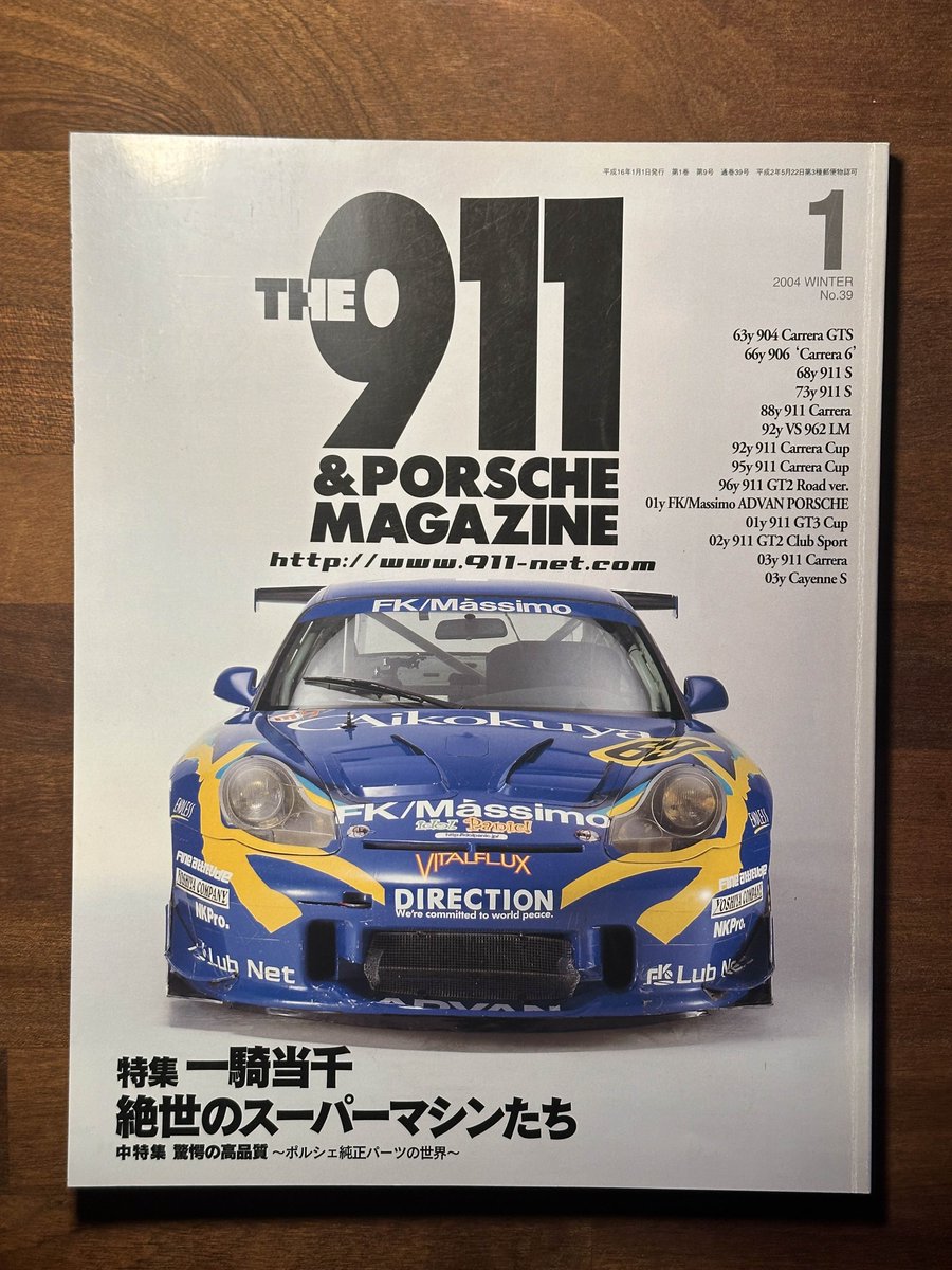 konomata's tweet photo. recent interior work,,, still so many things that need to get done before I can start texturing it.
-alsoo enjoy one of the many books that helped me get everything as period correct as possible
(★‿★) https://t.co/p5Qdy6pYdX