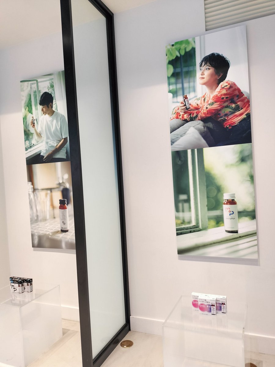 サントリー メンフィス POPUP
冷えた物の試飲＆お土産もくれました😊
LINE追加で更にもう1本いただけます。
飲みやすい！おいしかったです。
お姉さん、優しかった♡
＠ミヤシタパーク

#サントリー
#menphys
#メンフィス