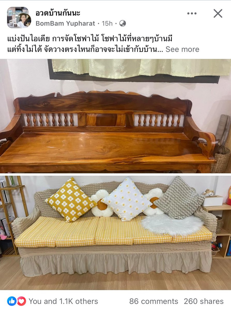 น้องบ๋วม 💰 tweet media