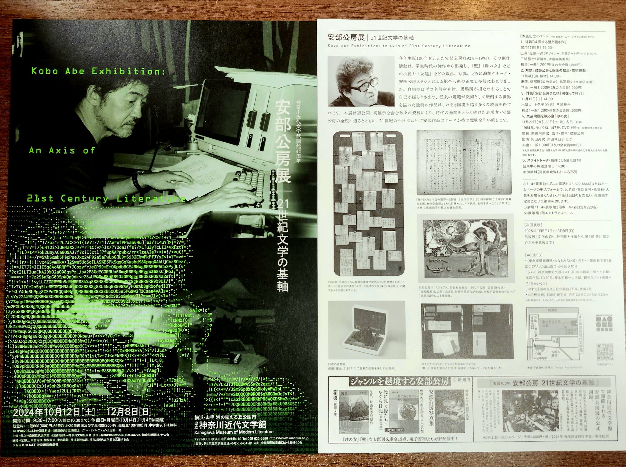 50364/マン まとめよ main Foto Magazine 9冊セット 石内都 楢橋