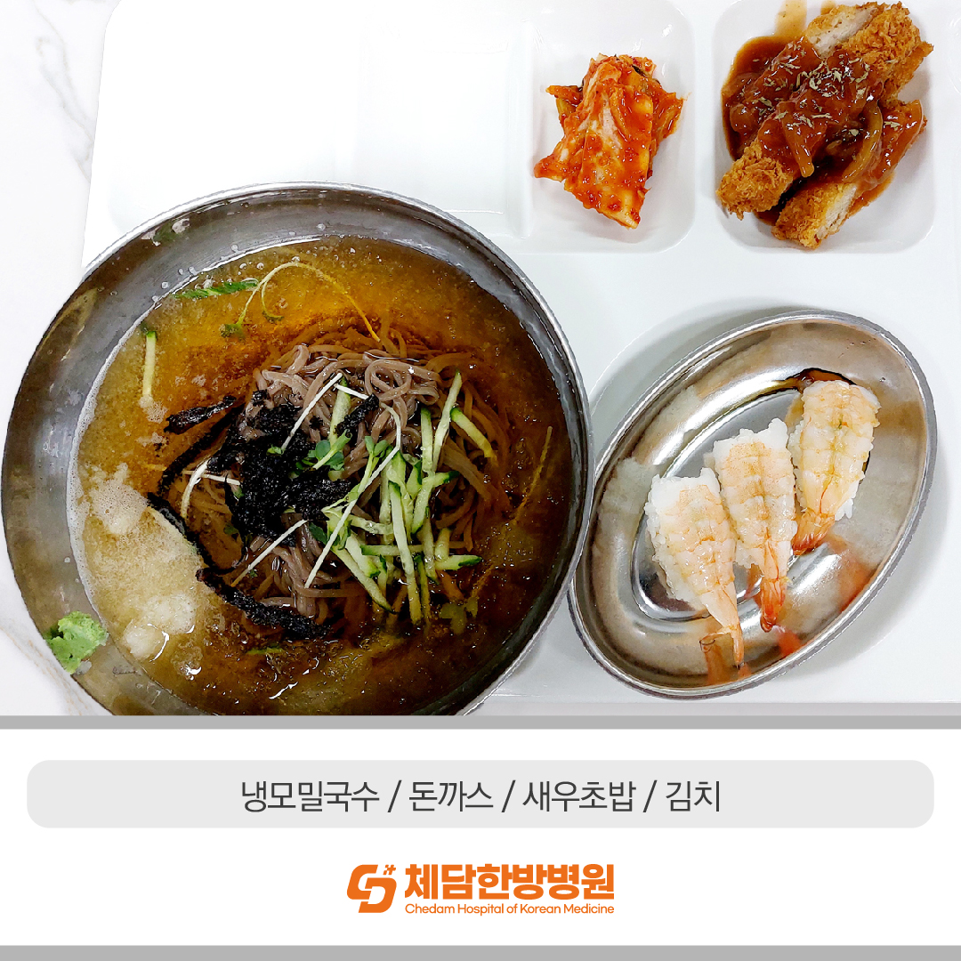 chedam1's tweet photo. #부산 #덕천동 #체담한방병원  
9월  체담한방병원 #입원병동    
중식을 공개합니다🧡         

저희 체담한방병원은     
#직영식당 운영으로     
급식의 질을 높였습니다.        

환자분들의 빠른 쾌유를 바랍니다.      
https://t.co/tqyHtovL8b

051-753-1500 https://t.co/YmXEFG4TqR