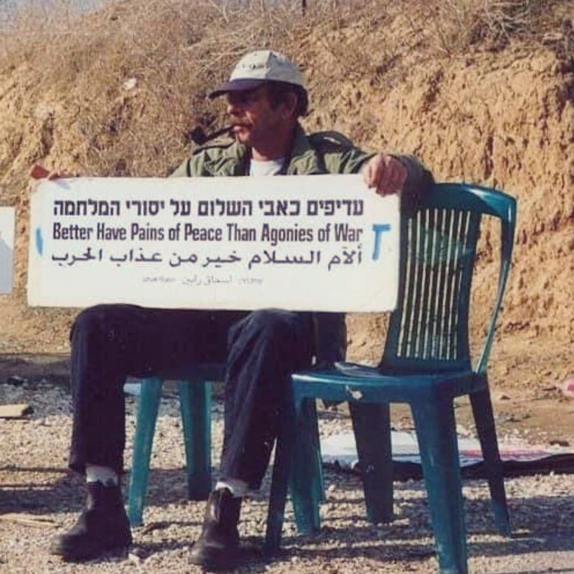 חיים פרי. נולד בגבעתיים, חי בניר עוז, מת בשבי בעזה. לא נשכח, לא נסלח