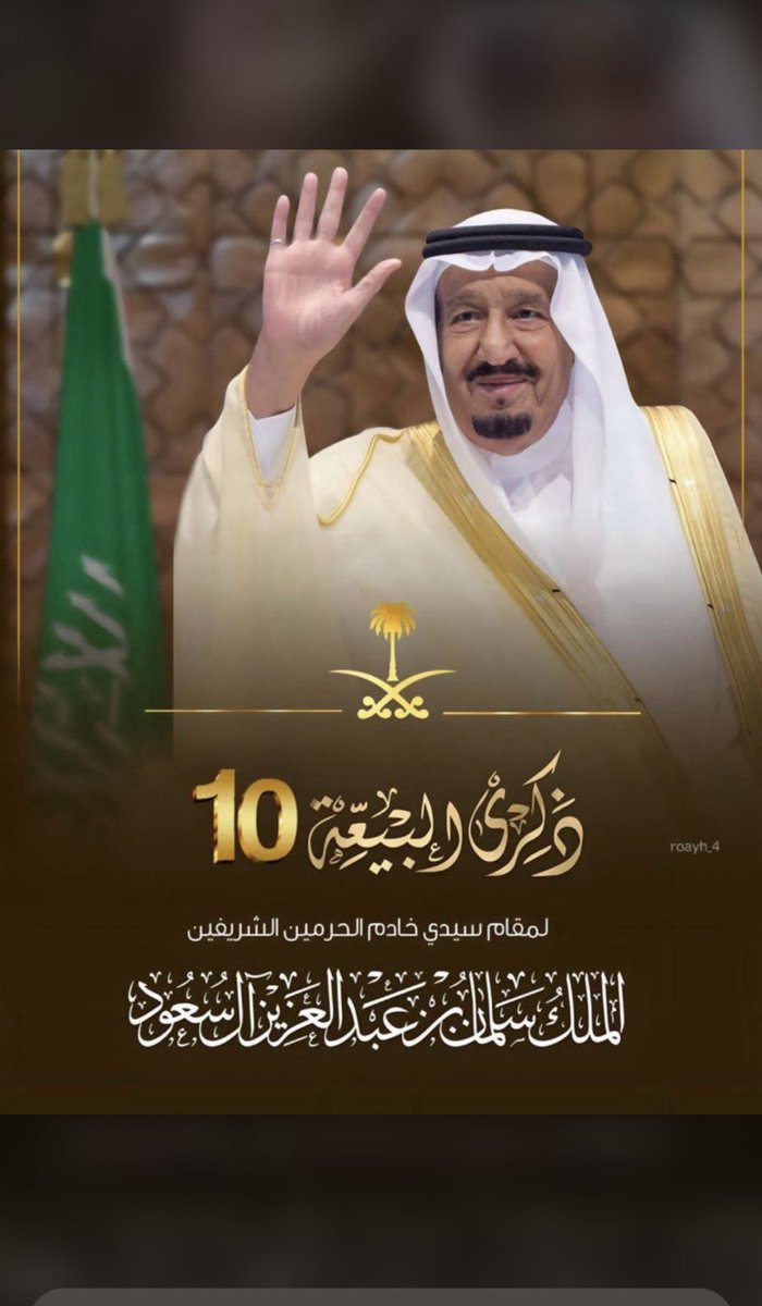 ابن طامي (@ooo12ooo20098) on Twitter photo 