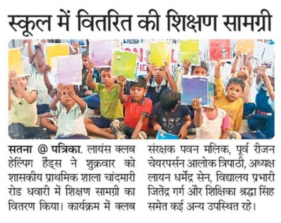 satnalions's tweet photo. https://t.co/Lb9nPDSFRu