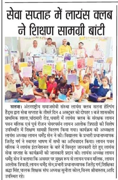satnalions's tweet photo. https://t.co/Lb9nPDSFRu