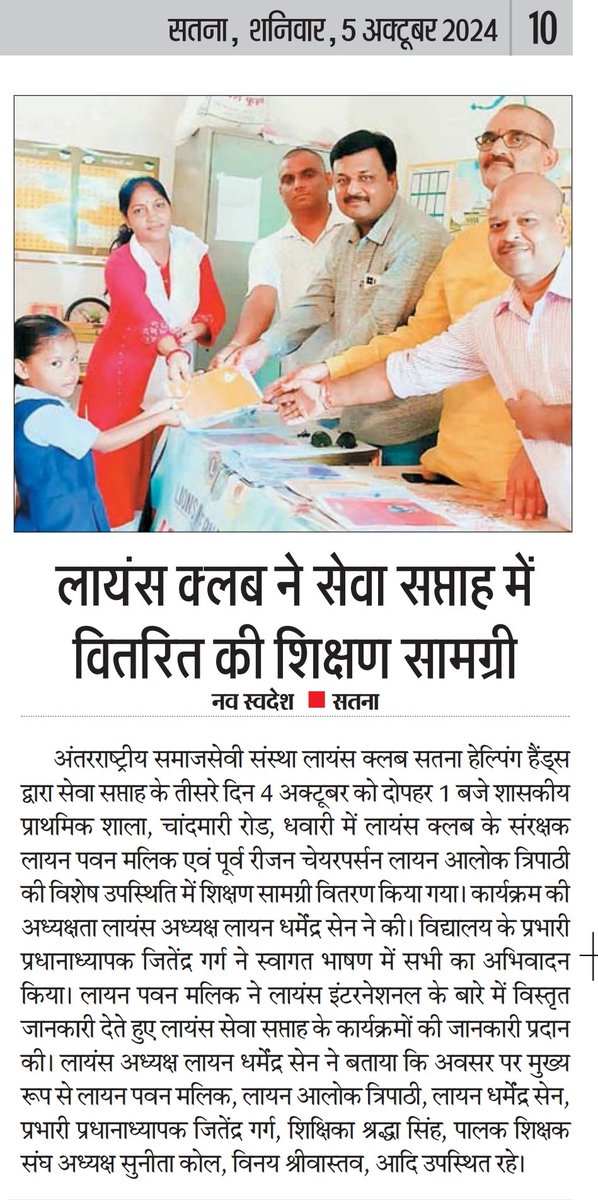 satnalions's tweet photo. https://t.co/Lb9nPDSFRu