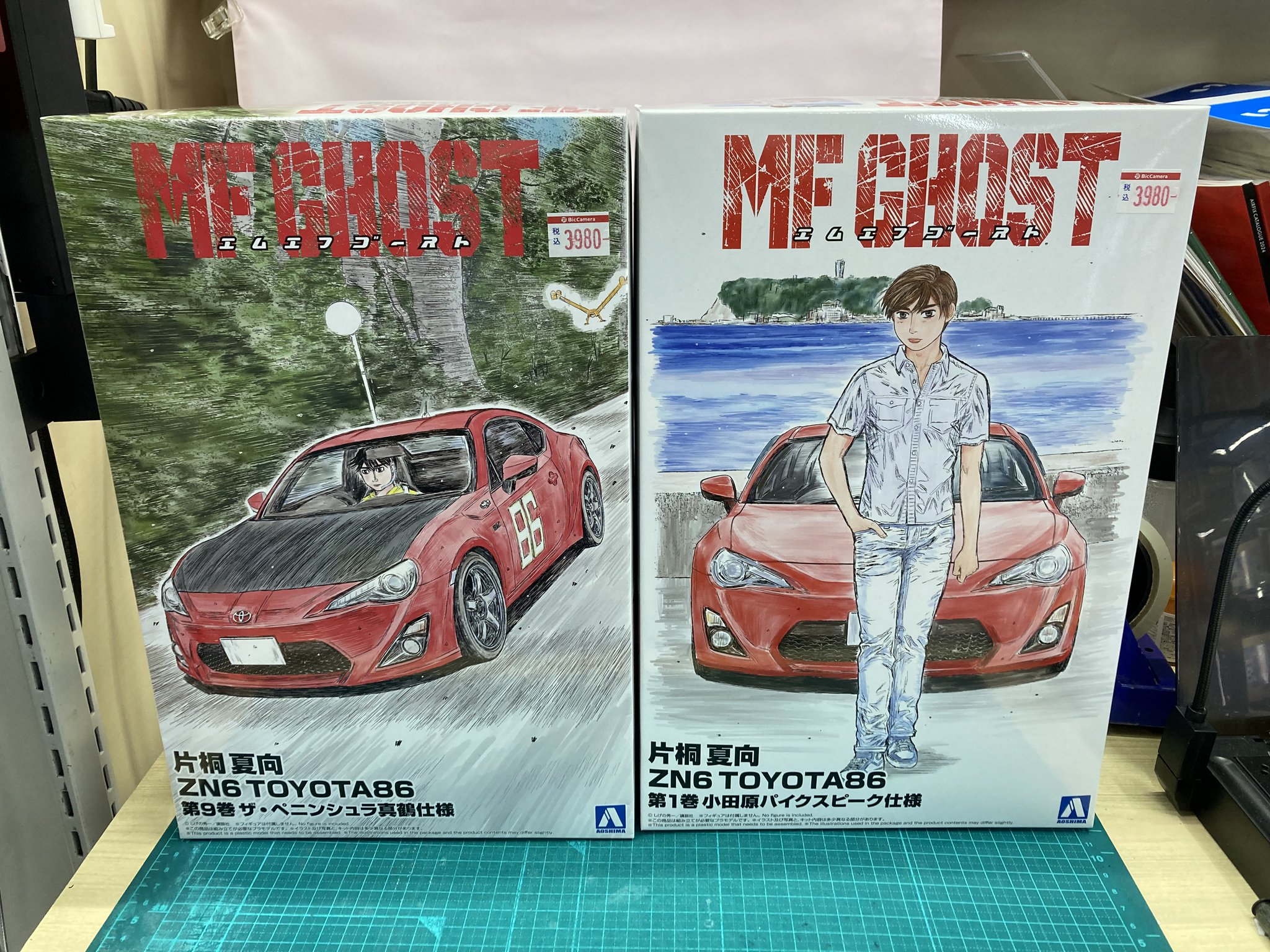MFゴースト 片桐 夏向 TOYOTA86 第1巻 小田原パイクスピーク仕様 片桐 夏向 ZN6 TOYOTA86 第1巻 小田原パイクスピーク仕様