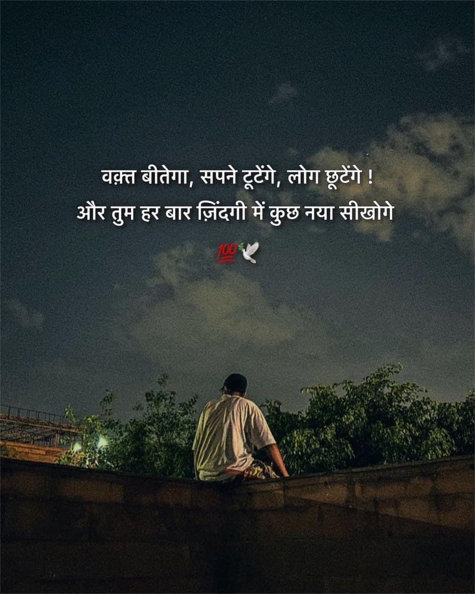 ज़िंदगी…हर क़दम…इक नई जंग है..