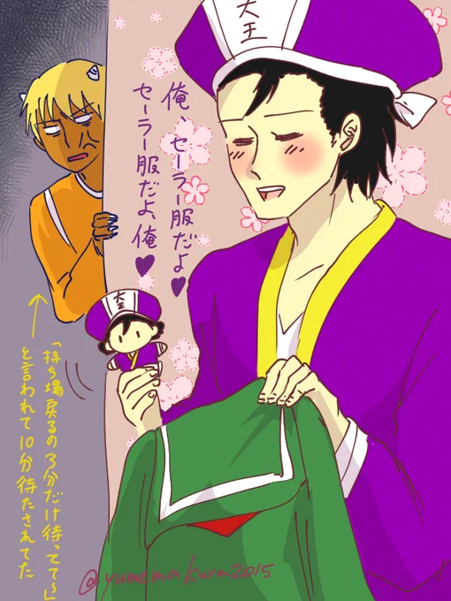 流行りのアレ 