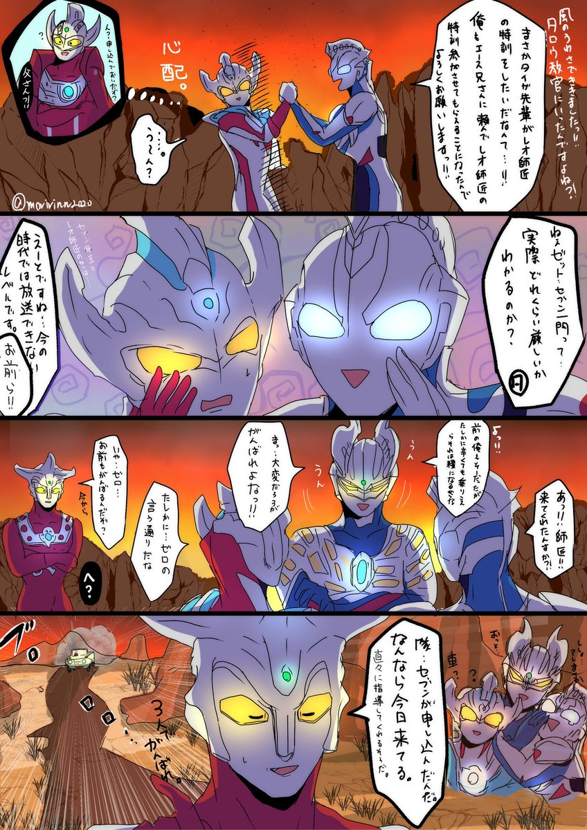 もりもり. tweet media