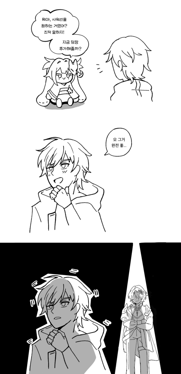 2A_0619's tweet photo. 동생겜에 샤워씬이 나온 것에 대하여.manwha
 #원신 #HonkaiStarRail https://t.co/ql4BUOcqFx