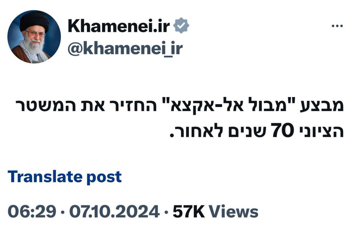 Quds News Network tweet media
