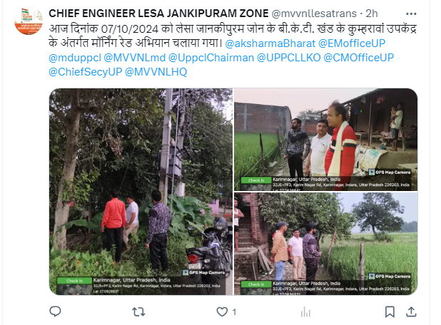 #बिजली_चोरी_रोको_अभियान के तहत मॉर्निंग रेड करते हुए बिजली कार्मिक |
<a href="/CMOfficeUP/">CM Office, GoUP</a>
<a href="/EMofficeUP/">Energy Minister Office UP</a>
<a href="/aksharmaBharat/">A K Sharma</a>
<a href="/ChairmanUppcl/">Chairman Uppcl</a>
<a href="/mduppcl/">MDUPPCL</a>