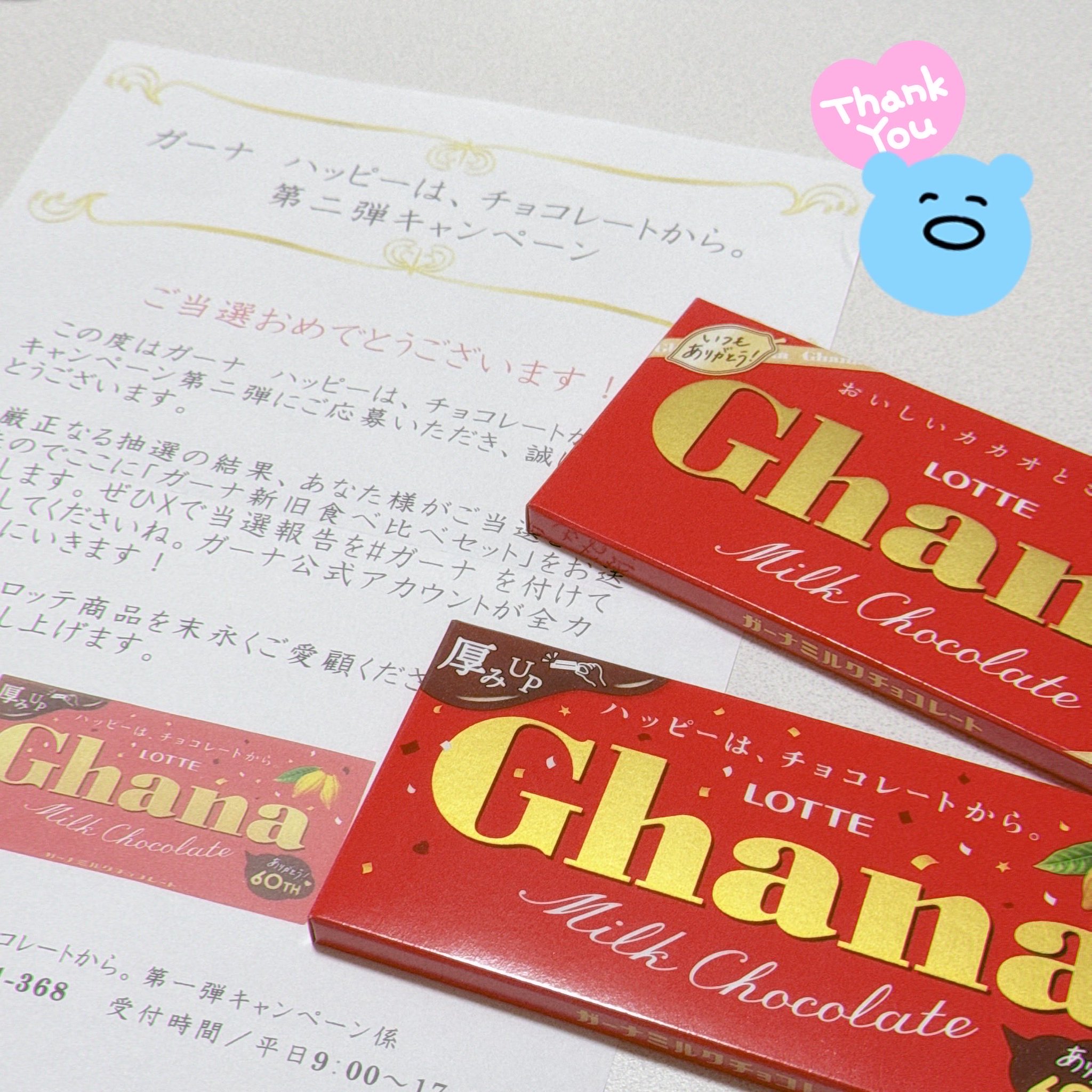 パチスロ パネル エマ 激レア チョコバット 証紙 許諾証あり 裏物パチスロ】ビッグ&スモール 4号機 エマ レア実機