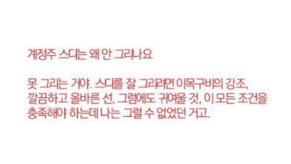 ㅂㅂㅁ🎗🔞 (@ihaven0thing) on Twitter photo 