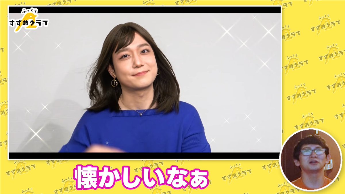 omocoro's tweet photo. 【最終回】ふっくらすずめクラブ
https://t.co/rjI6NXyAGR

今まで応援していただきありがとうございました！！ https://t.co/ghKruVsZ07