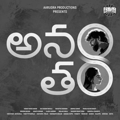 rekulasunny's tweet photo. Debut Movie Teaser Coming Soon💘
#anantham https://t.co/H5DKvuuuLR