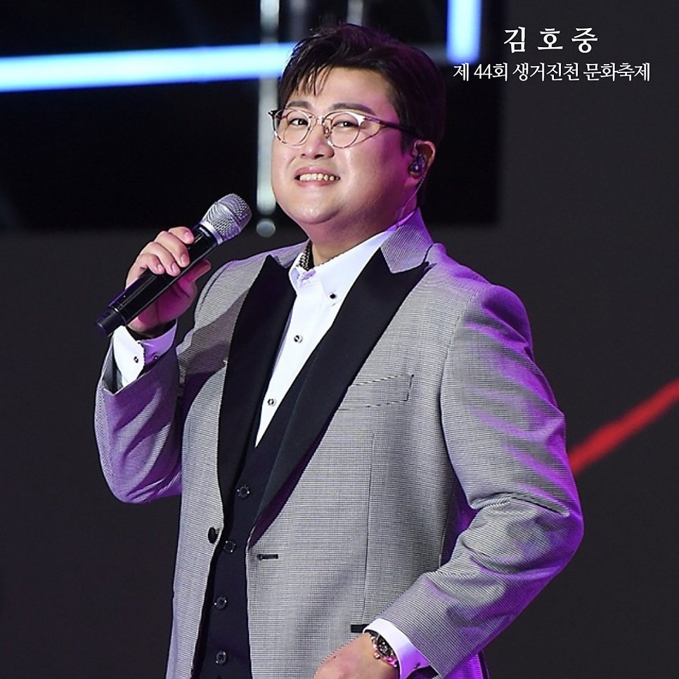 김호중 트바로티家 2023가을소풍 ㅡ진천
#김호중_2023생거진천문화축제콘서트_엔딩무대
#2023_트바로티家_가을소풍 
#김호중 #백만송이장미 #때  #추억여행
#고맙소 #애인이되어줄게요 #태클을걸지마
 #생거진천
#김호중_천상의목소리
#김호중 #KIMHOJOONG​ #TVAROTTI ​
m.blog.naver.com/4181kim/223610…