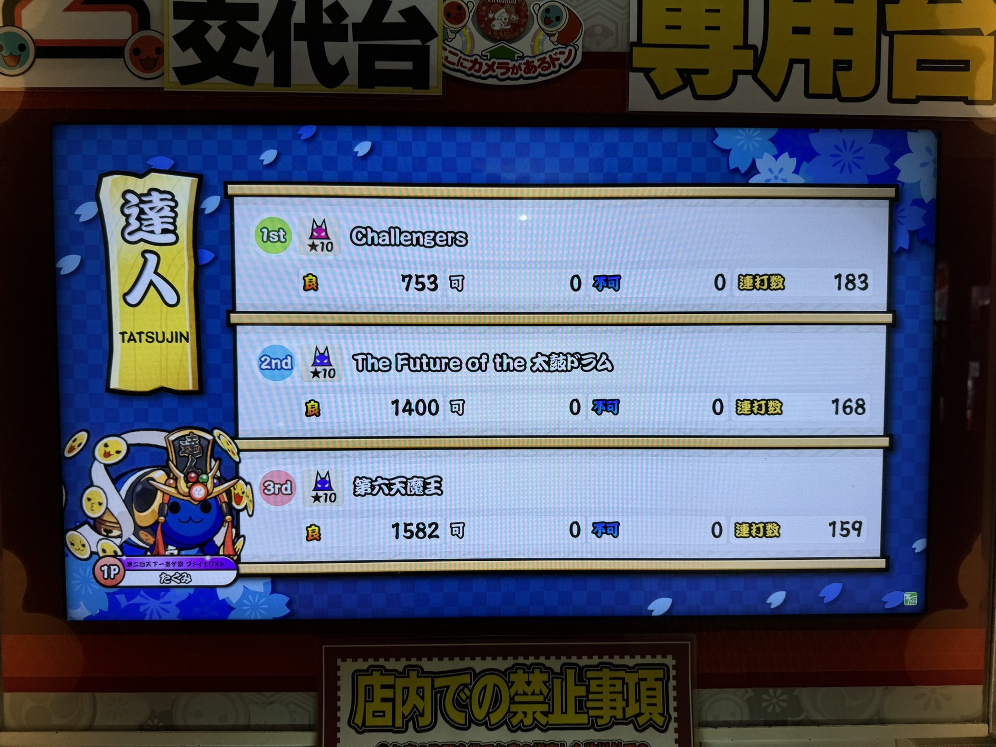 たくみたくみたくみ 楽天市場】〈たくみ〉セブンカラー水糸 黄 極太 4802 130m 【一